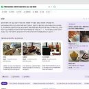 큐라이팅