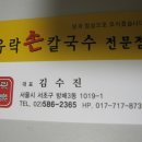 방배3동 이미지