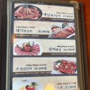 귀품찬곽만근숯불갈비(춘천점) 이미지