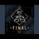 이런 분위기 어때? PLAYLIST (매운맛) + (묘한 분위기) 이미지