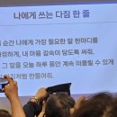[안산 쎈엄마교육 후기] 챗GPT 심화과정