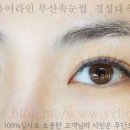 유어라인 이미지