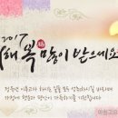 전원라이프