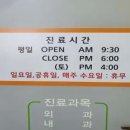 현리동물병원