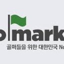 골마켓 이미지