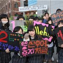 안법고등학교앞 이미지