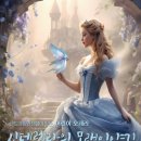 신데렐라의 모래이야기 네이버블로그