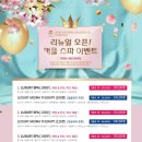 블르바드 이미지