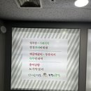 토종시골집 이미지