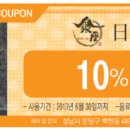 서현동 매일교회 이미지