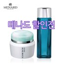 [메나도 할인전]박가분X메나드/MENARD할인전