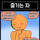 도봉-도봉-서울도봉-2128 이미지