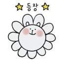 은해다방