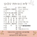 부영최고부동산 공인중개사사무소 이미지