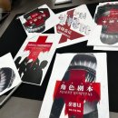 화중로 | [협력추리/머더미스터리] 동화중로 사립협제병원 플레이 후기