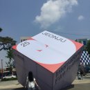 2024 제25회 전주국제영화제 후기