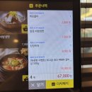 운정식당 | 수원 인계동 실내 애견동반 개별룸 식당 - 소고기 맛집 <구운정> 내돈내산 후기