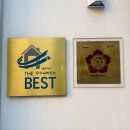 예스무인호텔 | 부산 송정해수욕장 호텔 홍단 디럭스 2인 후기