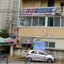삼성정육도매유통