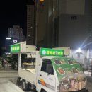 참사리밥상 | 부산 해운대 중동 순대트럭 맛집_ 참사리 가마솥 순대(매주 월요일)