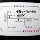 전라도국밥 이미지