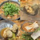 동태탕에 집중하다 네이버블로그