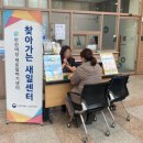 안산시근로자종합복지관 | 김홍도축제 찾아가는 새일센터 안산여성새로일하기센터 주최