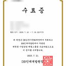 수정-107 | 107회 대학생 DB 기업경영 체험스쿨 솔직후기 +스샷