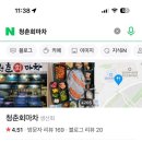 연어광어 이미지