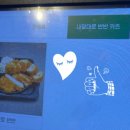 카츠야미 영등포점 이미지