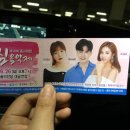 제10회 종교화합 무심음악제 이미지