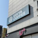 이디야커피충남고점 | 이디야 컵빙수 컵 망코빙 후기, 서산호수공원점 주말 품절 대란