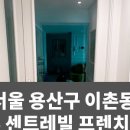 제이디인테리어 이미지