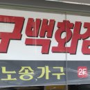 노송가구.씰리침대용인