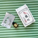 구심당약국 | 일본 구심 편안 저렴 직구!