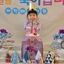 사랑하는 지유의 생일을 축하합니다 이미지