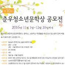 춘우 이미지