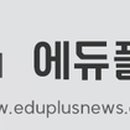 잠실보룡약국 전자신문