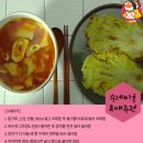 부산족발 주식회사 이미지