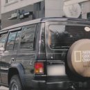 광진카공업사 이미지