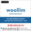 울림뮤직아카데미