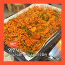 고추장주물럭 | 태안밥집 열한시 더덕대패고추장주물럭 후기