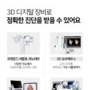 캐드캠치과기공소 이미지
