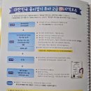 두뇌 팡팡 유아 수학 | 유아두뇌발달에 최고, 유아창의 종이접기 5개월 만에 완성했어요