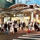 제주동문시장 이미지