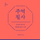 양양하다 이미지