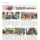 (주)태방파텍 이미지