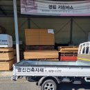 명진애드 - 제주시 진군2길 3 | 명진애드