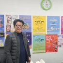 6대광역시 및 제주특별자치도 무용예술교류전 | 대전영화인협회 회장님 인터뷰하고 왔어요