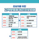 염주골프센터 이미지